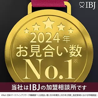 2024年 お見合い数