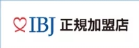 IBJ正規加盟店